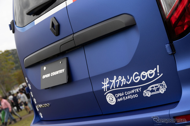 トーヨータイヤ オプカンGOO…カングージャンボリー 2025