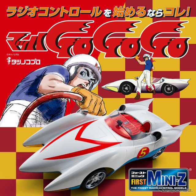 「京商エッグ」の手のひらサイズのトイラジ「FIRST MINI-Z マッハGoGoGo」