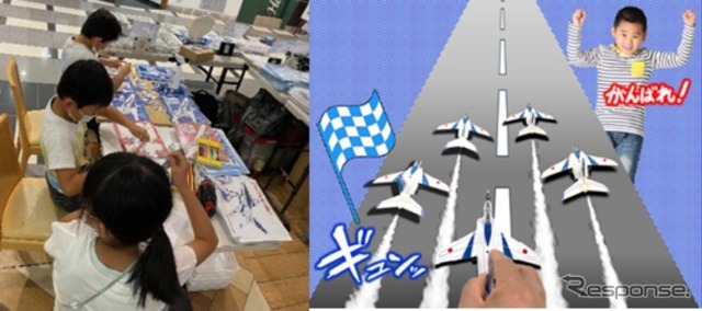 「航空祭フェスティバルIII in NEOPASA浜松（下り）」