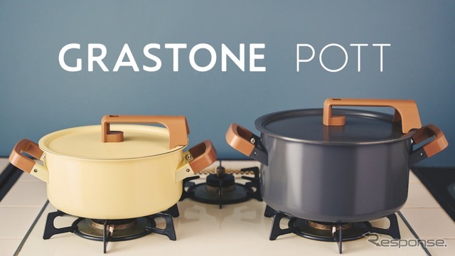 「GRASTONE POTT (グラストーネ ポット)」