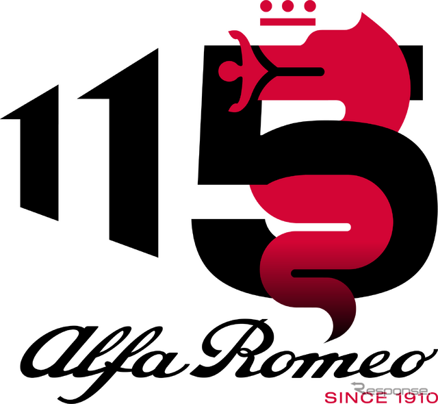 アルファロメオ創立115周年の記念ロゴ