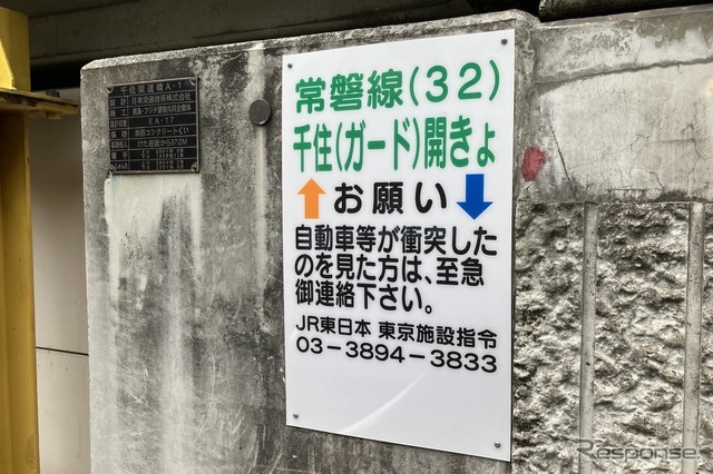 桁下1.85m、千住（ガード）開きょ。建築物の銘板は「千住架道橋」で、2000前後にはすでに水路はなかったことがわかる