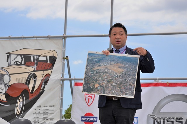 第4回プリンスの丘 自動車ショウ