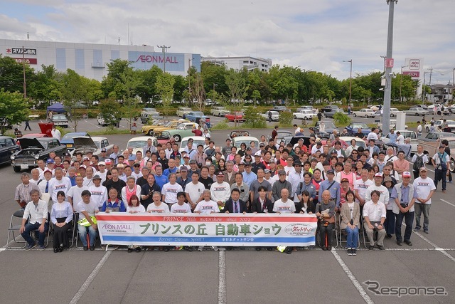 第4回プリンスの丘 自動車ショウ