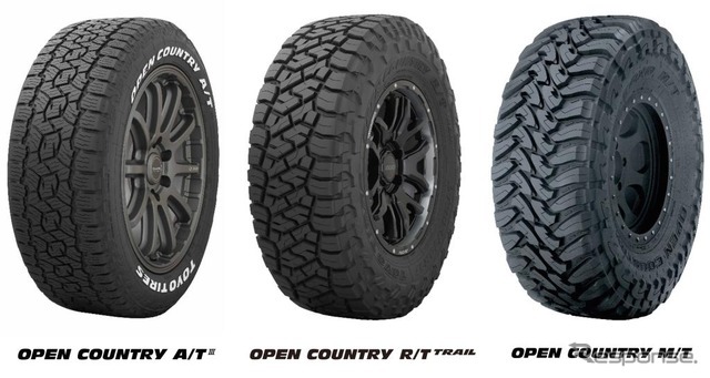 TOYO TIREの「OPEN COUNTRY」シリーズ