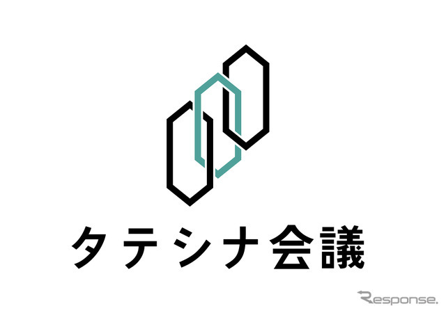 トヨタ・モビリティ基金は、交通事故死傷者ゼロに向けた「タテシナ会議」