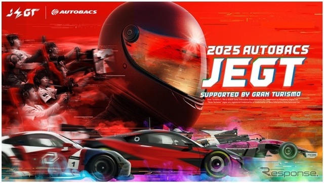 スーパーフォーミュラ夏祭り2025