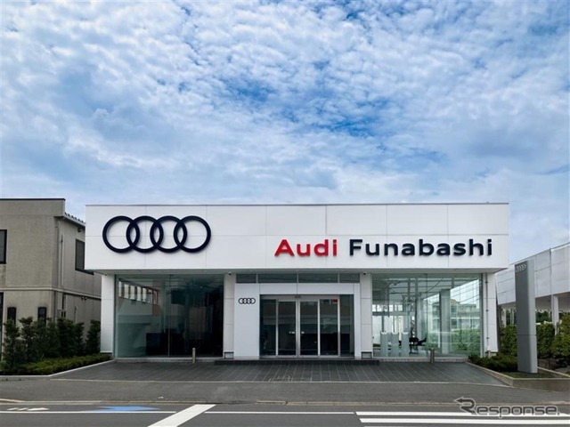 Audi 船橋
