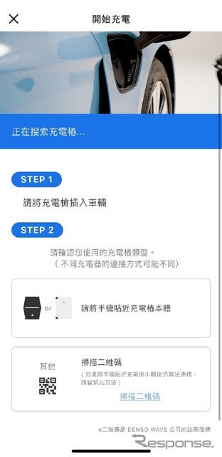 繁体字（台湾）表記