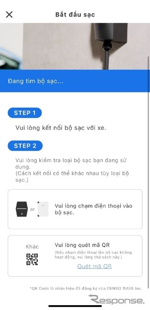 ベトナム語表記