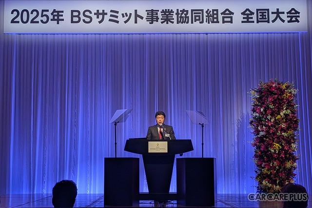 「確定した未来」に対応するBSサミットの覚悟…故前理事長の遺志を継ぎ新体制が始動