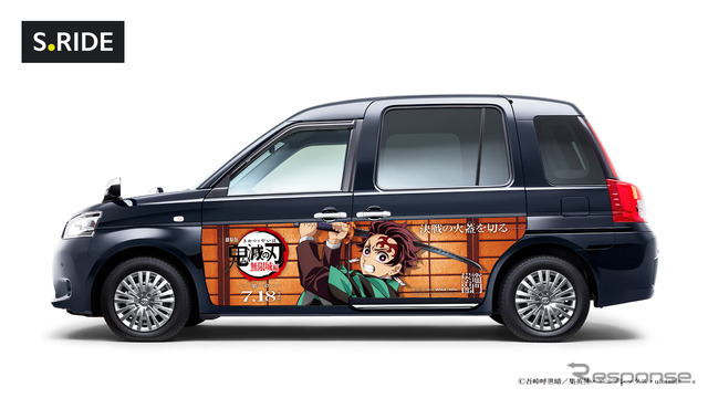 竈門炭治郎と柱たちがラッピングタクシーに登場！