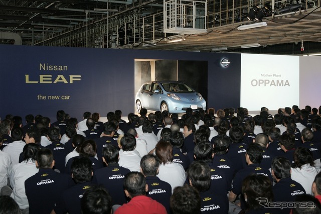 日産追浜工場：リーフ（2010年）