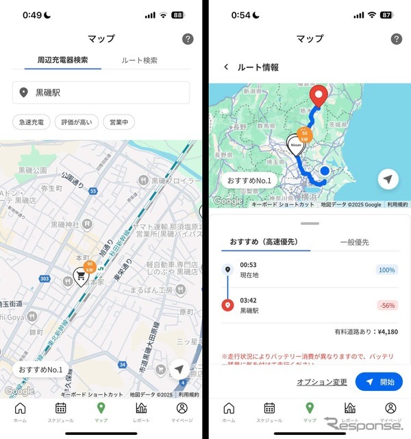 スマホで管理＆お得プラン続々！ EVユーザー必見の『おうちEV充電サービス』とは？