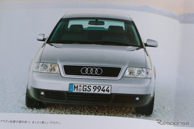 アウディ A6（2代目）当時のカタログ
