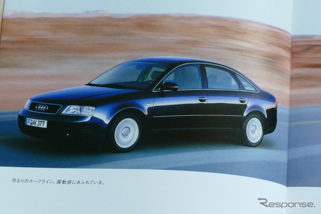 アウディ A6（2代目）当時のカタログ