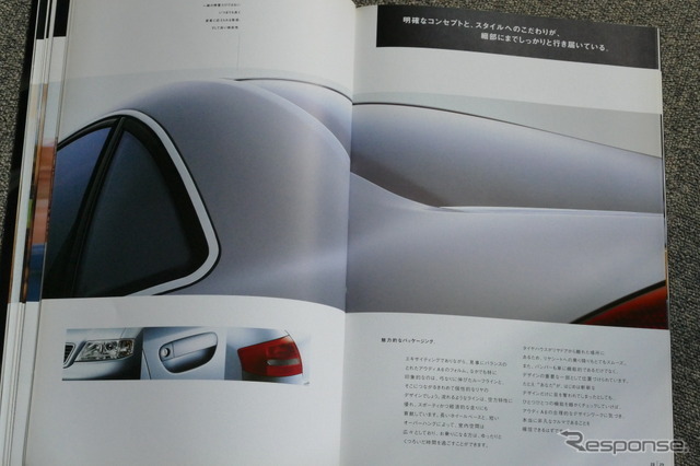 アウディ A6（2代目）当時のカタログ
