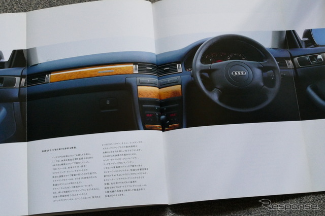 アウディ A6（2代目）当時のカタログ