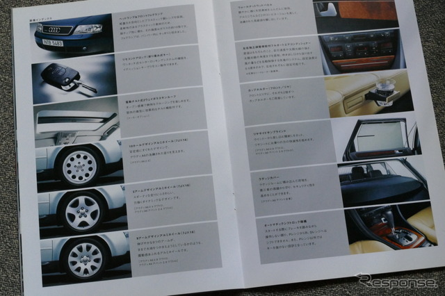 アウディ A6（2代目）当時のカタログ