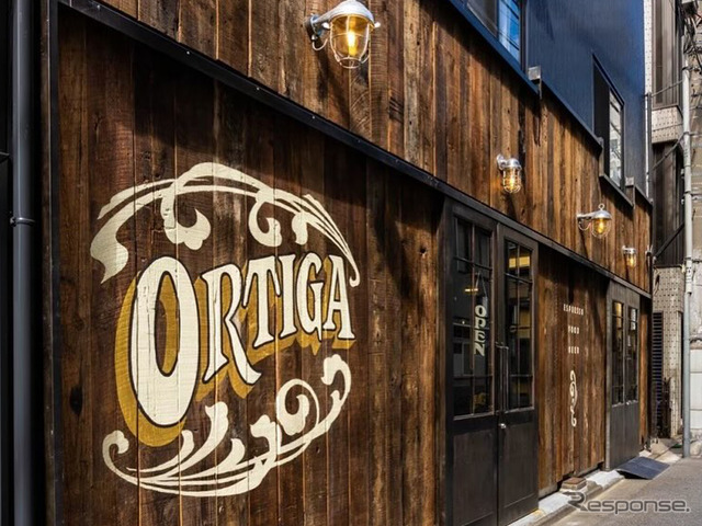 ORTIGA（オルティガ）