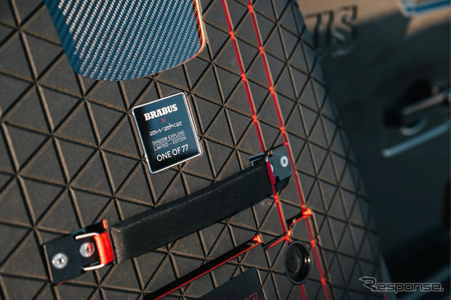 BRABUS x awake Limited Edition Shadow Explore Jetboard “One of 77”