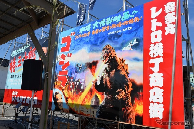 第19回　喜多方レトロ横丁 昭和レトロモーターShow 2025
