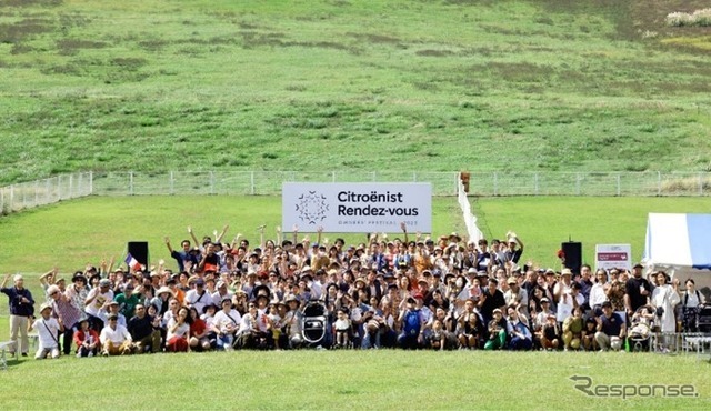 「Citroenist Rendez-vous OWNERS’FESTIVAL 2025（シトロエニスト ランデヴー オーナーズ フェスティバル）」を10月5日に開催