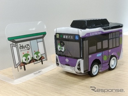 都営EVバスプルバックカー