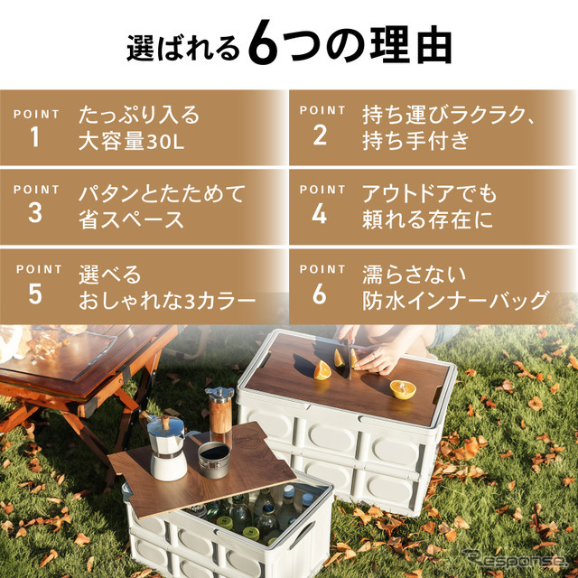 CRAFTWORKSの折りたたみコンテナ