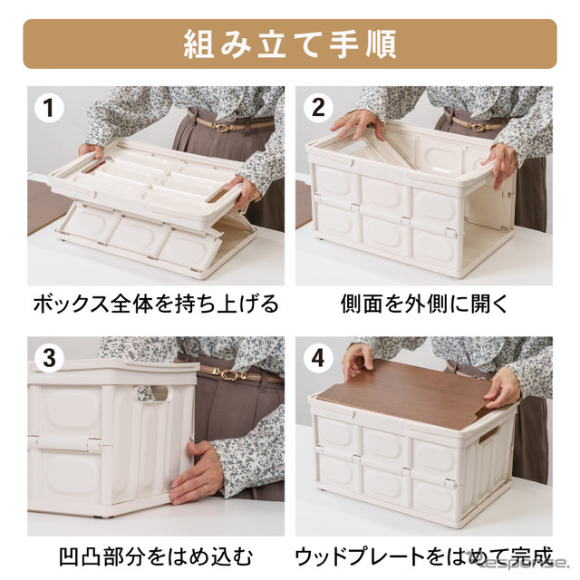 CRAFTWORKSの折りたたみコンテナ