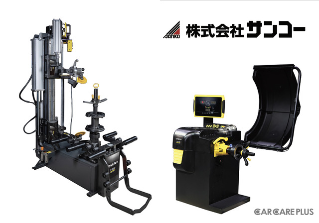 サンコー、大反響を受け市販化する最新型タイヤチェンジャー・ホイールバランサー披露【AA東北2025＆AA九州2025】