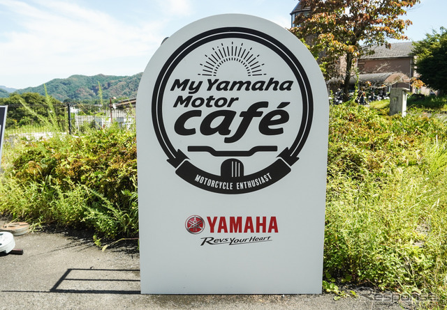 My Yamaha Motor cafe（埼玉県小鹿野町）