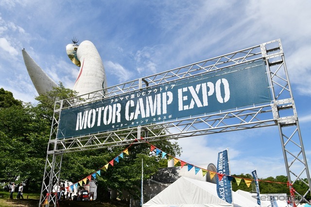 MOTOR CAMP EXPO イメージ