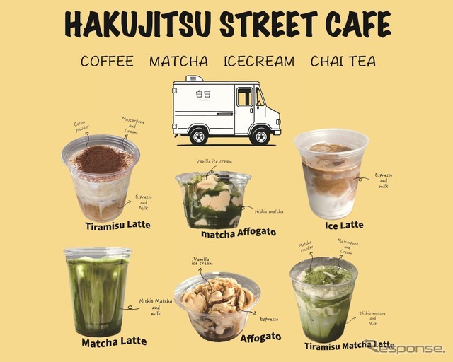 キッチンカー、白日 HAKUJITSU STREET CAFE