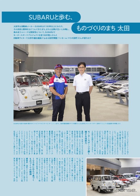 OTA magazine vol.6