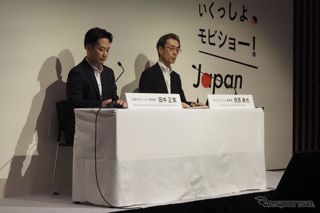 ジャパンモビリティショー2025の内容を発表する、自工会委員会の貝原委員長（向かって右）と次世代モビリティ領域の田中正実領域長