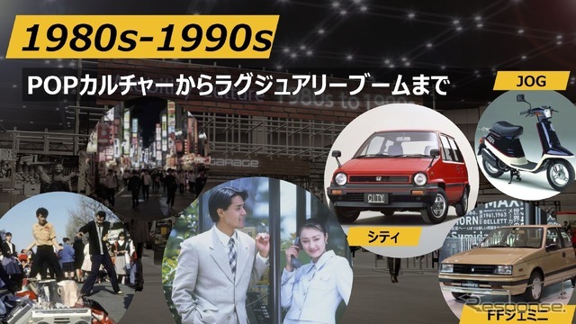 ジャパンモビリティショー2025：タイムスリップ・ガレージ