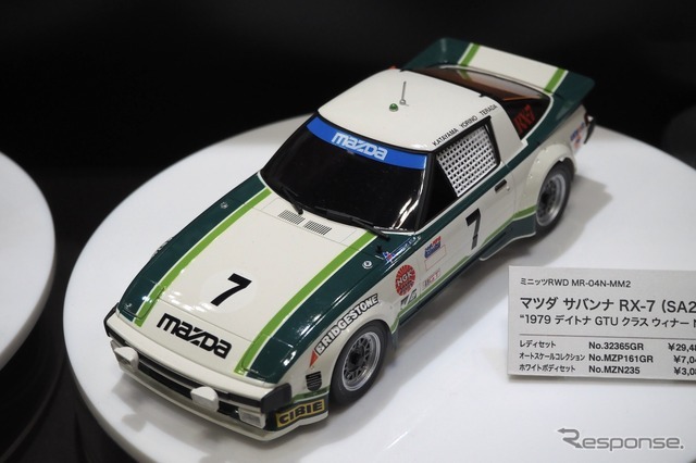 京商（第63回全日本模型ホビーショー）