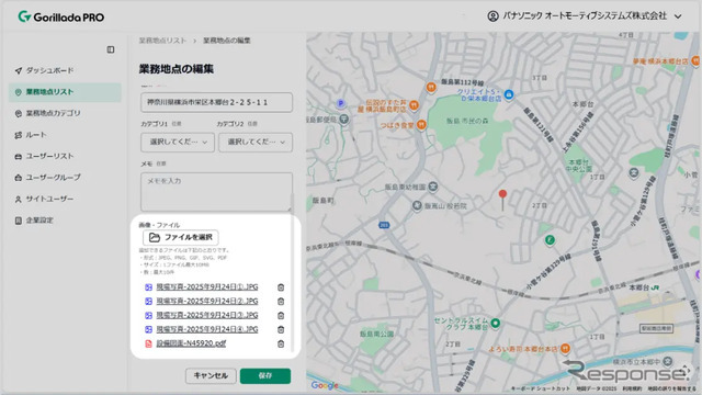 PC画面イメージ