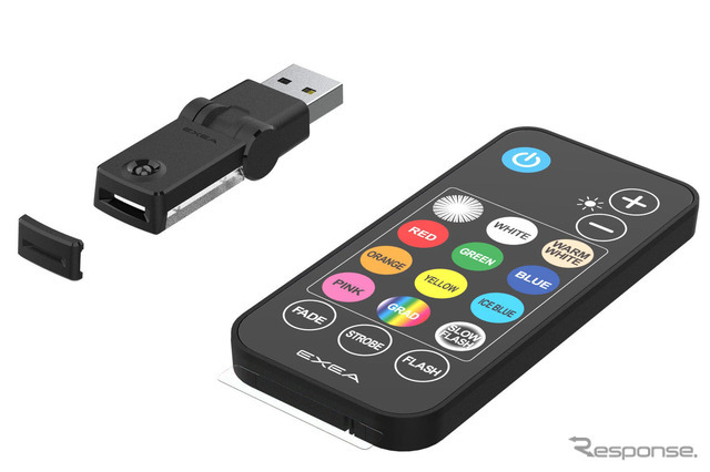 EXEA・リモコン付スイングUSBライト（EL-179）