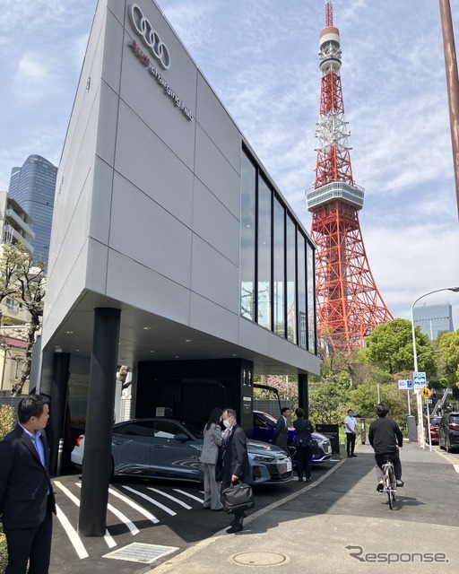 Audi charging hub 芝公園