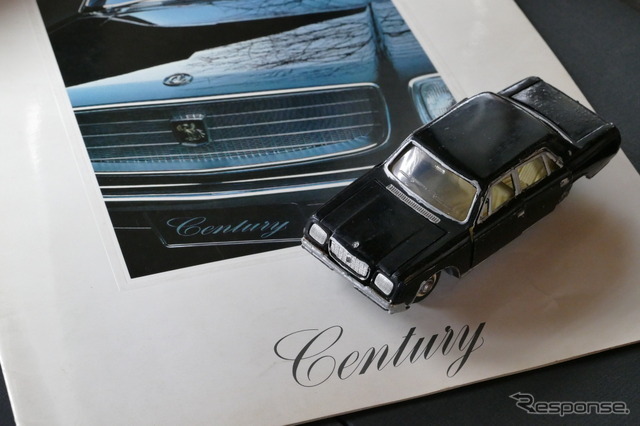 トヨタ・センチュリー（初代）当時のカタログ