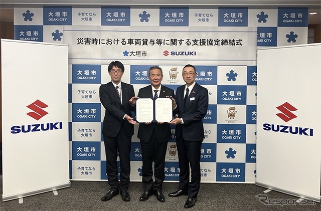 スズキと岐阜スズキ販売が岐阜県大垣市と災害時における車両貸与等に関する支援協定を締結