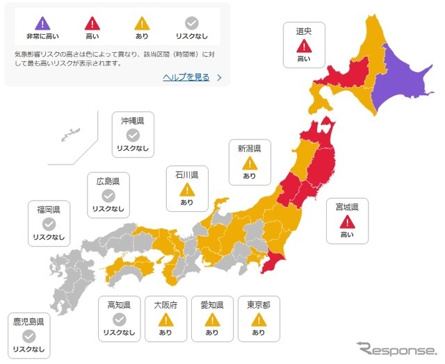 「tenki.jp」が『道路の気象影響予測』を全面リニューアル
