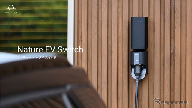「Nature EV Switch」