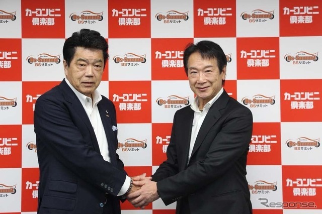 BSサミット事業協同組合とカーコンビニ倶楽部が業務提携