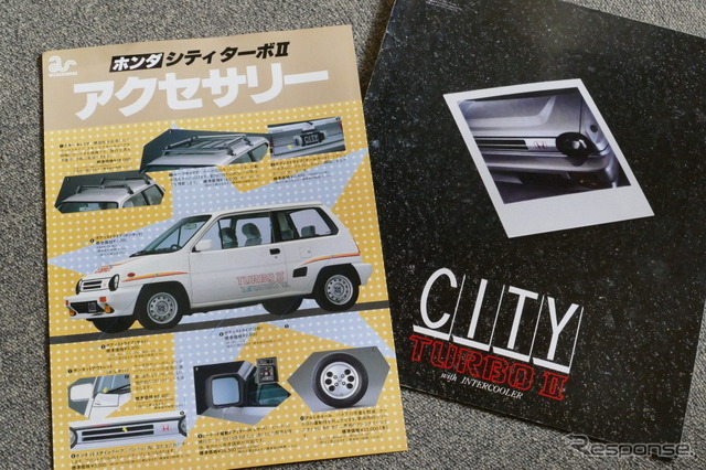 ホンダ・シティターボII 当時のカタログ