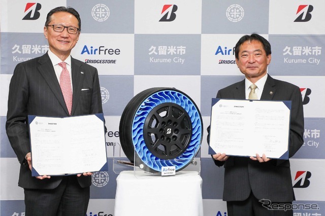 福岡県久留米市とブリヂストン、次世代タイヤ「AirFree」の実証実験に関する連携協定