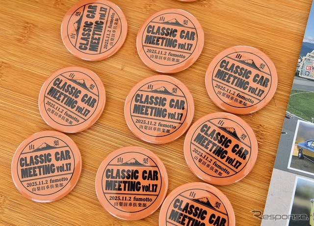 クラシックカーミーティング・イン山梨南アルプス