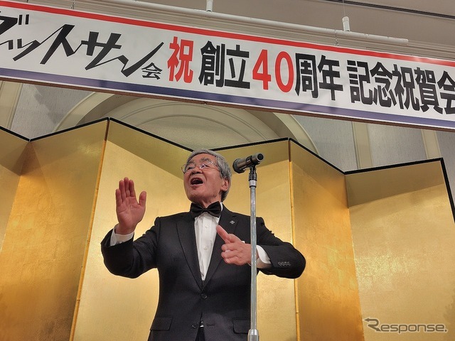 全日本ダットサン会創立40周年記念祝賀会